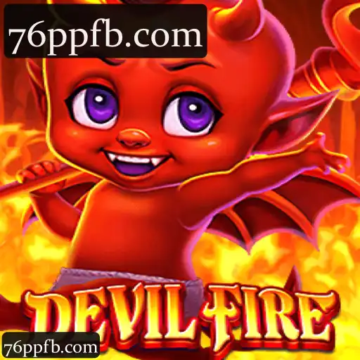 DevilFire